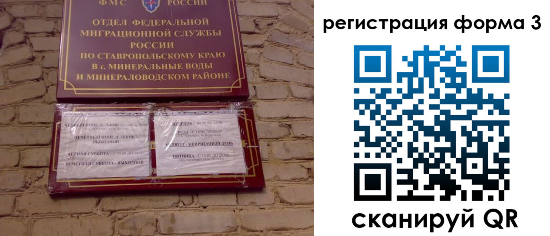 регистрация в Агиделе